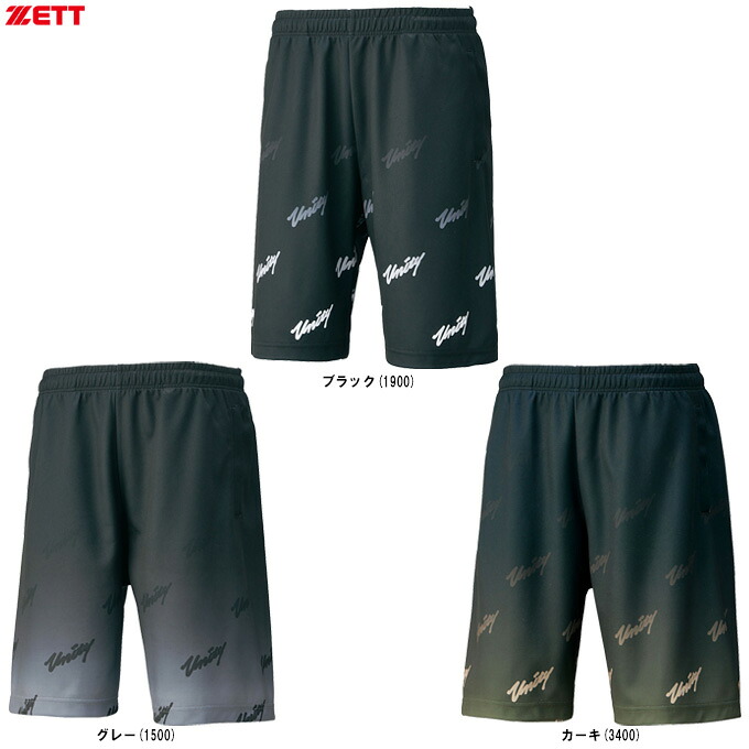 ◆メール便対応商品◆ZETT（ゼット） 限定 MOOCHAN スウェットハーフパンツ （BOS25102HP） （野球/ベースボール/スポーツ/トレーニング/ウェア/半パン/男性用/メンズ）