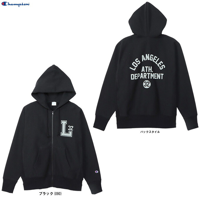 【ブラック/Mのみ】Champion（チャンピオン） リバースウィーブ ジップフーデッドスウェットシャツ （C3Y110） （スポーツ/カジュアル/トレーニング/ランニング/ウェア/スウェット/パーカー/長袖/フード付き/男女兼用/ユニセックス）