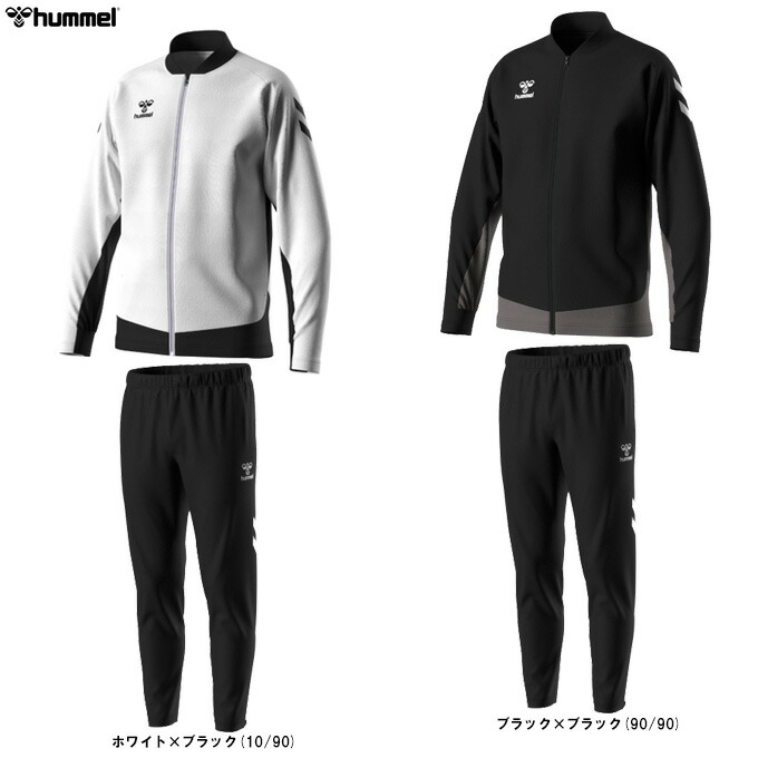 楽天市場】hummel（ヒュンメル）2WAY フルジップパーカー パンツ 上下