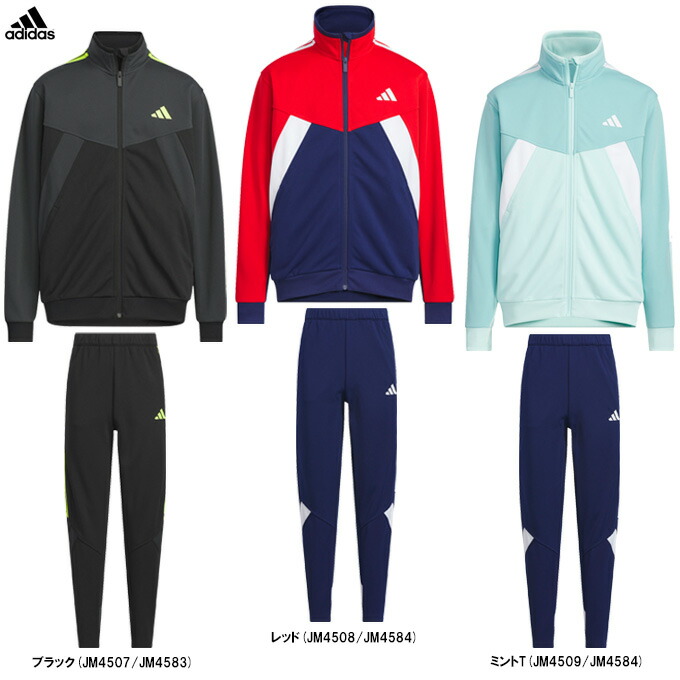 楽天市場】adidas（アディダス）エッセンシャルズ トラックスーツ