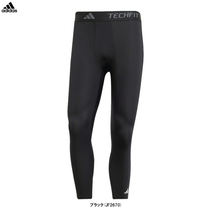 adidas climalite ランニングウェア上下セット、タイツ Amazon.co.jp: [アディダス] ランニング スポーツタイツ