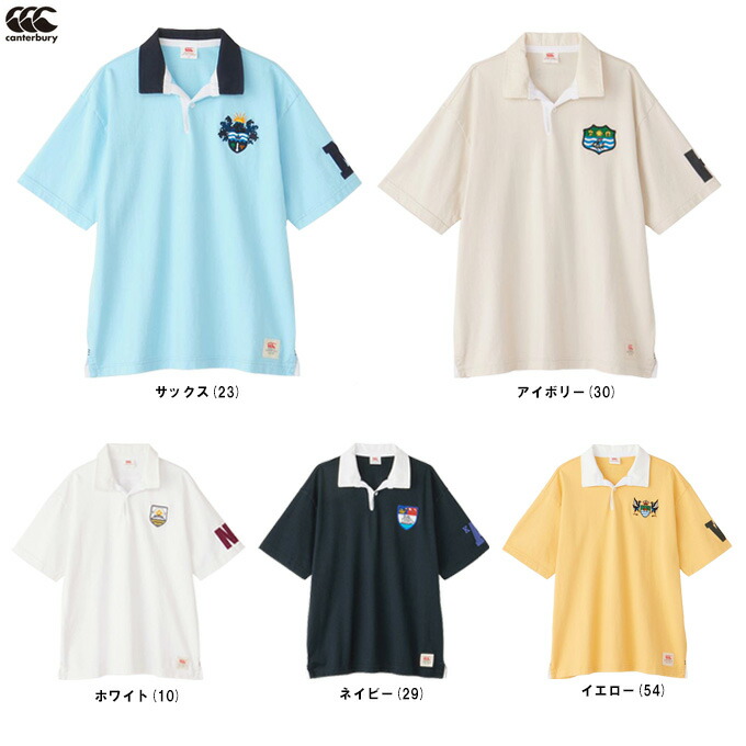 ◆電子メール便相応う商いもの◆Canterbury（カンタベリー）S/S RUGGER SHIRT（RA34104）（ラガー/ラグビーティーシャツ/スポーツシャツ/運動競技/形づくる/半袖/御召しもの/男女兼用/ユニ一発やる）
