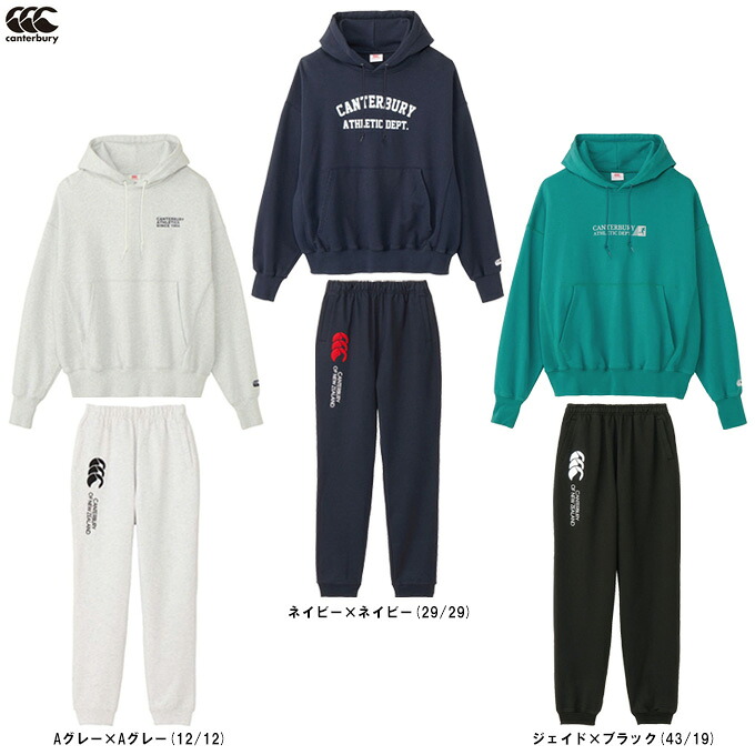 Canterbury（カンタベリー） ヘビースウェットパーカ パンツ 上下セット （RA425109/RA14612） （ラグビー/スポーツ/トレーニング/セットアップ/ウェア/フード付き/男女兼用/ユニセックス）