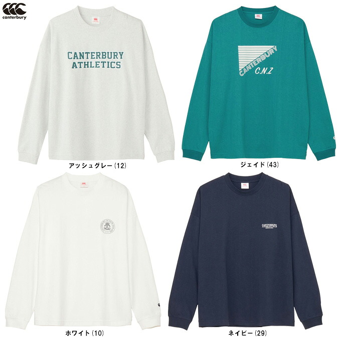 ◆メール便対応商品◆Canterbury（カンタベリー） ロングスリーブヘビークルーティー （RA425125） （ラグビー/ラガー/スポーツ/トレーニング/カジュアル/ウェア/Tシャツ/ロンT/長袖/男女兼用/ユニセックス）