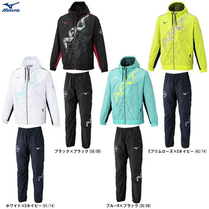 楽天市場】【2023 春夏】ミズノ【MIZUNO】ユニセックス N-XT ウィンド