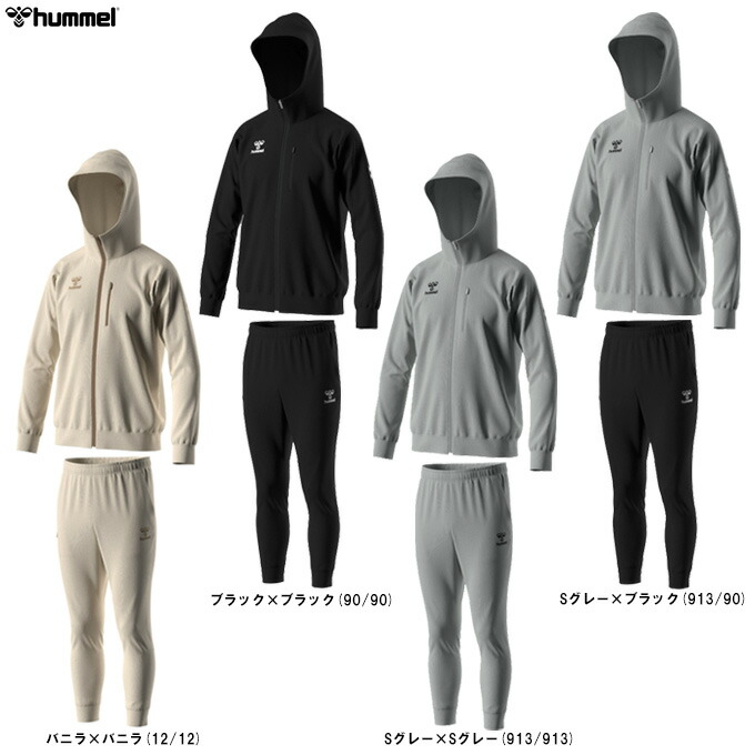 hummel（ヒュンメル） スウェットフルジップフーディ パンツ 上下セット （HAP8293/HAP8293P） （スポーツ/トレーニング/フィットネス/ランニング/セットアップ/ウェア/フード付き/吸汗速乾/男性用/メンズ）