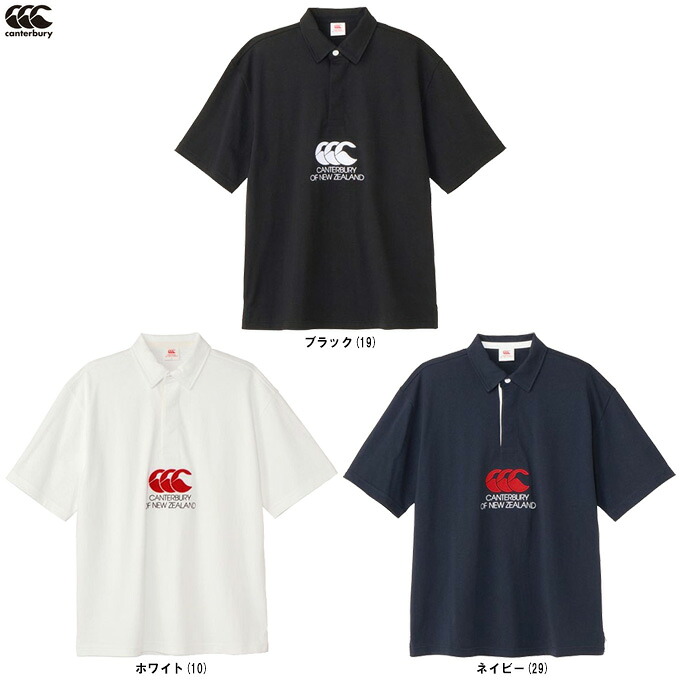 Canterbury（カンタベリー） ヘビーラガーシャツ （RA325149） （ラグビー/スポーツ/トレーニング/半袖/ウェア/男女兼用/ユニセックス）