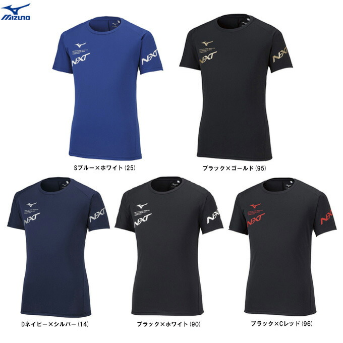 Mizuno TORAY バレーボールシャツ 5 TASHIRO ウエア｜バレーボール｜ミズノ公式オンライン