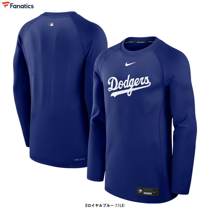 Fanatics（ファナティクス）ナイキ ロサンゼルス・ドジャース ロングTシャツ（013D11L6LDHHA）（野球/ベースボール/MLB/メジャーリーグ/スポーツ/長袖/ウェア/カジュアル/男性用/メンズ）｜ミズシマスポーツ　支店