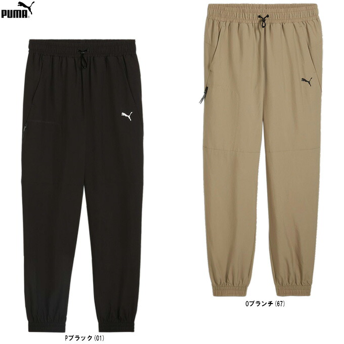 プーマ ロングパンツ メンズ OPEN ROAD カーゴウーブンパンツ 684099 PUMA 684099_1.jpg