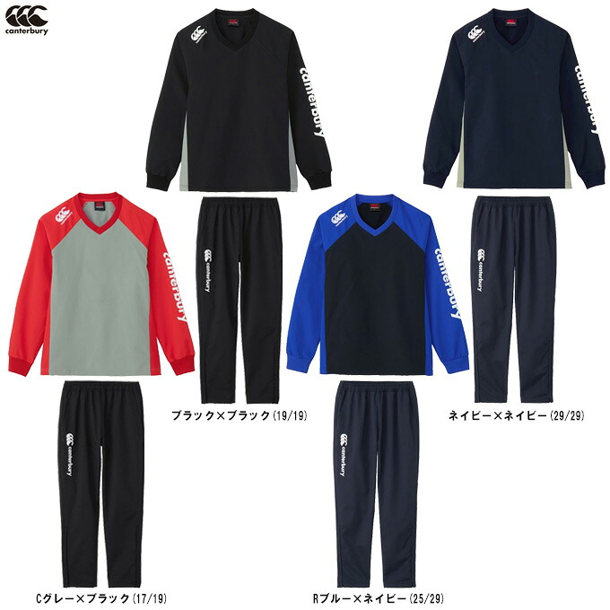 Canterbury（カンタベリー） プラクティスプルオーバー パンツ 上下セット （RG725010/RG125012） （ラグビー/スポーツ/トレーニング/ランニング/セットアップ/ウエア/長袖/男性用/メンズ）