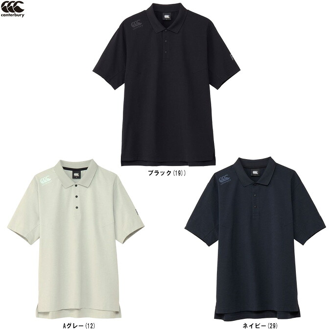 Canterbury（カンタベリー） アールプラス メディアポロ （RP325068） （ラグビー/スポーツ/トレーニング/半袖/ポロシャツ/ウェア/吸汗速乾/男性用/メンズ）