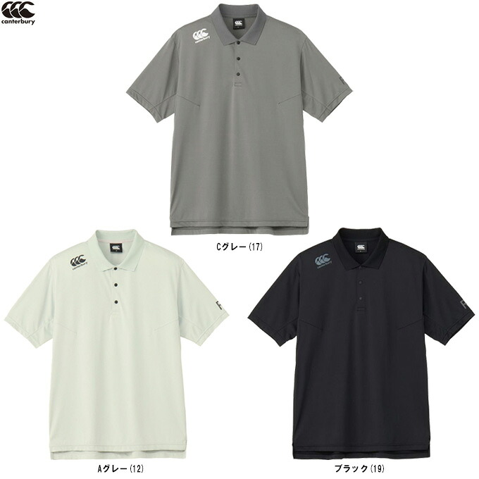 ◆メール便対応商品◆Canterbury（カンタベリー） アールプラス フレックスクールコントロール ポロ （RP325070） （ラグビー/スポーツ/トレーニング/半袖/ポロシャツ/ウェア/吸汗速乾/男性用/メンズ）
