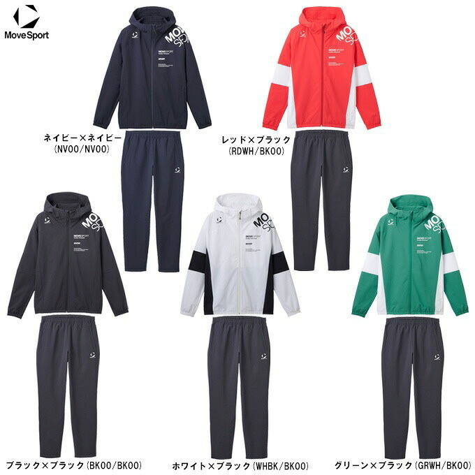DESCENTE(デサント)SUNSCREEN TAIKYU クロスフーディー ロングパンツ 上下セット(ST5SJK20M/ST5SPZ20M)(石川祐希選手着用/Move Sport/ムーブスポーツ/ウィンドブレーカー/スポーツ/トレーニング/セットアップ/フードあり/撥水/ウェア/男性用/メンズ)|ミズシマスポーツ 支店