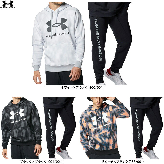 UNDER ARMOUR（アンダーアーマー）UAライバルフリース ビッグロゴ フーディー グラフィック ジョガーパンツ 上下セット（1381331/1381333）（スポーツ/トレーニング/セットアップ/フードあり/パーカー/裏起毛/ウェア/長袖/男性用/メンズ）｜ミズシマスポーツ　支店