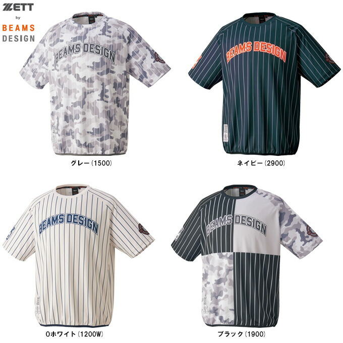 ◆メール便対応商品◆ZETT（ゼット） 限定 ZETT by BEAMS DESIGN レイヤーシャツ （BOT77605） （ゼット バイ ビームス デザイン/野球/ソフトボール/スポーツ/ウェア/半袖/トレーニング/練習/男性用/メンズ）
