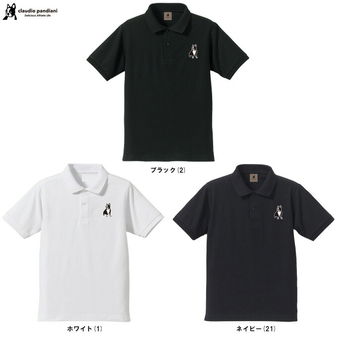 ◆メール便対応商品◆junky（ジャンキー） パイド Dry鹿の子Polo （CP25A67） （サッカージャンキー/フットサル/スポーツ/カジュアル/ポロシャツ/ウェア/半袖/男性用/メンズ）