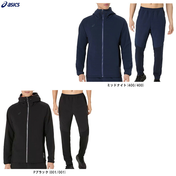 ASICS(アシックス)ハイブリッド中わたフリースフーディー パンツ 上下セット(2031F172/2031F173)(スポーツ/トレーニング/ランニング/ジャケット/ウインドブレーカー/ジャージ/長袖/セットアップ/フード付き/ウェア/中綿/男性用/メンズ)|ミズシマスポーツ 支店