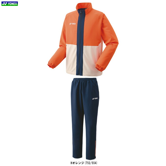 YONEX（ヨネックス）押さえる ユニウォームアップシャツ ズボン下 上下仕掛ける（50159Y/60159Y）（庭球/ソフトテニス/バドミントン/運動競技/形づくる/駈けっくら/相応うネス/上衣/御召しもの/セットアップ/男女兼用/ユニ一発やる）