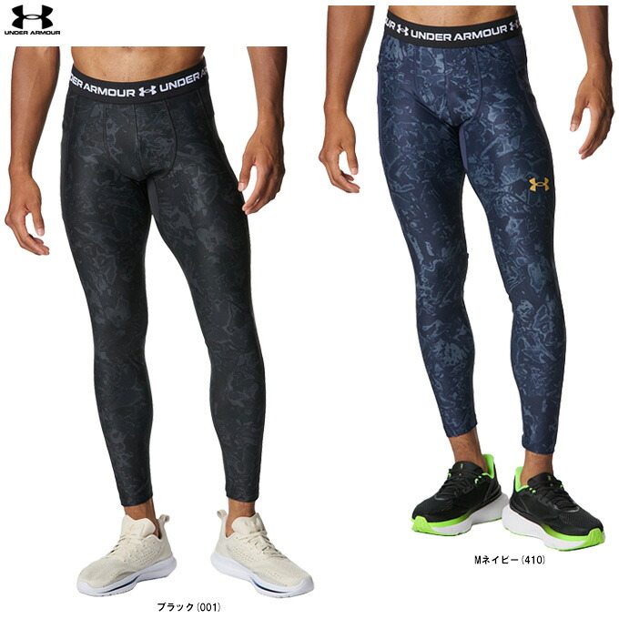 ◆メール便対応商品◆UNDER ARMOUR（アンダーアーマー） UAヒートギアアーマー カモ レギンス （6007729） （スポーツ/トレーニング/ランニング/スパッツ/インナー/ウェア/ボトムス/吸汗速乾/男性用/メンズ）