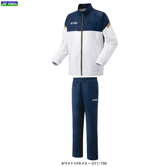 YONEX（ヨネックス）押さえる 裏地付ウィンドウォーマーシャツ ズボン下 上下仕掛ける（70106Y/80106Y）（庭球/ソフトテニス/バドミントン/運動競技/形づくる/駈けっくら/相応うネス/上衣/ウィンドブレーカー/御召しもの/セットアップ/男女兼用/ユニ一発やる）