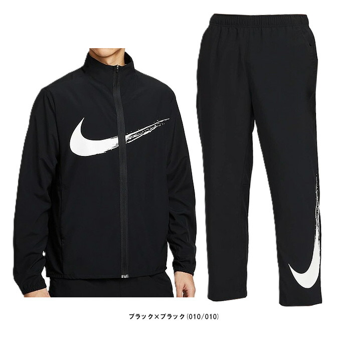 楽天市場】NIKE（ナイキ）DF TOTALITY ニット ジャケット パンツ 上下