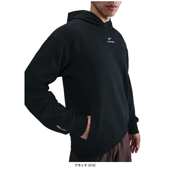 NIKE（ナイキ） Dri-FIT ミッドレイヤー トレーニングパーカー （IB4273） （スポーツ/トレーニング/フーディー/スウェット/フード付き/男性用/メンズ）