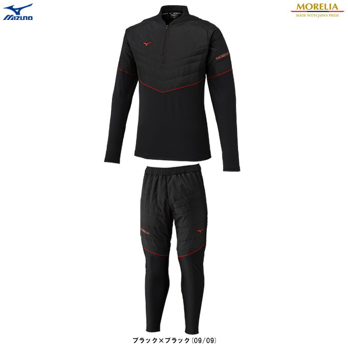 MIZUNO（ミズノ）限定 モレリア ハイブリッドトレーニングトップ パンツ 上下セット（P2MEC503/P2MFC503）（MORELIA/サッカー/フットサル/フットボール/スポーツ/トレーニング/ウェア/ジャージ/セットアップ/長袖/発熱機能/男女兼用/ユニセックス）｜ミズシマスポーツ　支店