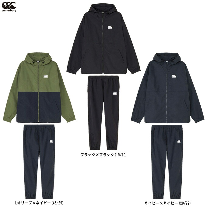 Canterbury（カンタベリー） フィールドジップフーディー パンツ 上下セット （RA725623/RA125628） （ラグビー/スポーツ/トレーニング/ウェア/パーカー/セットアップ/スウェット/長袖/フード付き/男女兼用/ユニセックス）