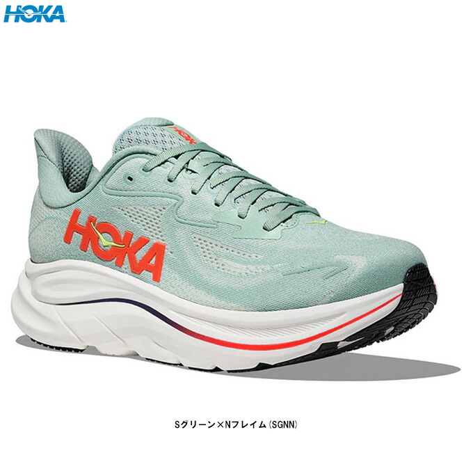 HOKA(ホカ) CLIFTON 10 クリフトン 10 (1162030) (スポーツ/マラソン/ランニングシューズ/ジョギング/ウォーキング/トレーニング/フィットネス/靴/男性用/メンズ)