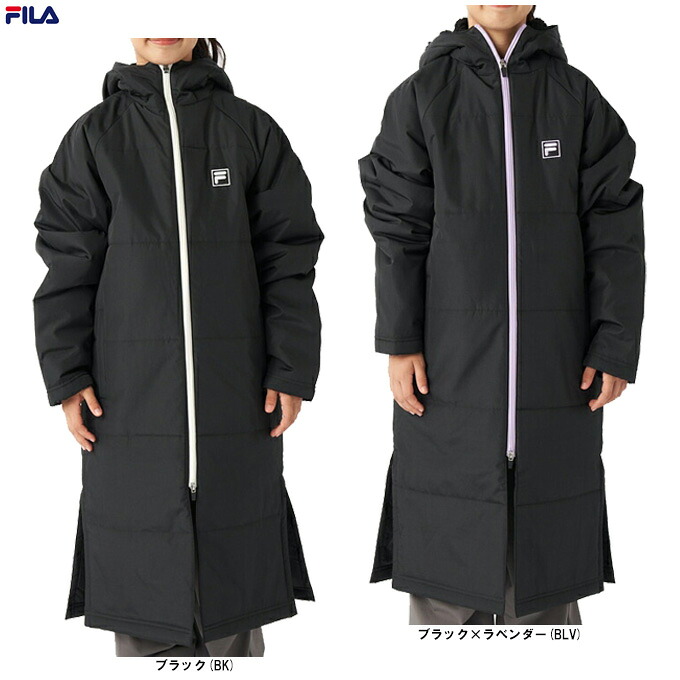【150大いさのみ】FILA（フィラ）お坊っちゃん 涼み台厚地の外套（145717）（運動競技/通学/ロング厚地の外套/アウター/防寒/長袖/御召しもの/ボンネットあり/ガールズ/御嬢さん/小わっぱ用/キッズ）