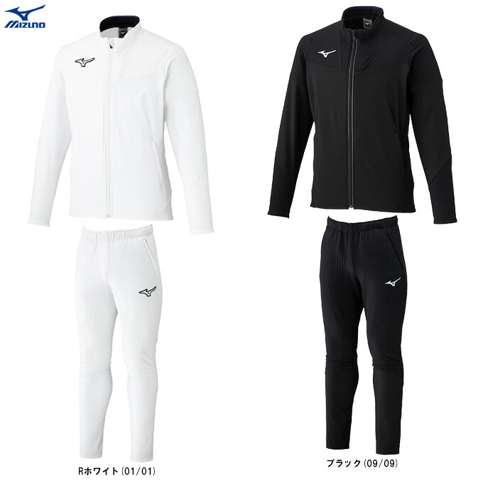 MIZUNO（ミズノ）テックシールドハイブリッドジャケット ズボン下 上下書き割り（32MCD006/32MDD006）（運動競技/形づくる/駈けっくら/相応うネス/御召しもの/セットアップ/ティーシャツ/防風/長袖/裏起毛/男女兼用/ユニ一発やる）