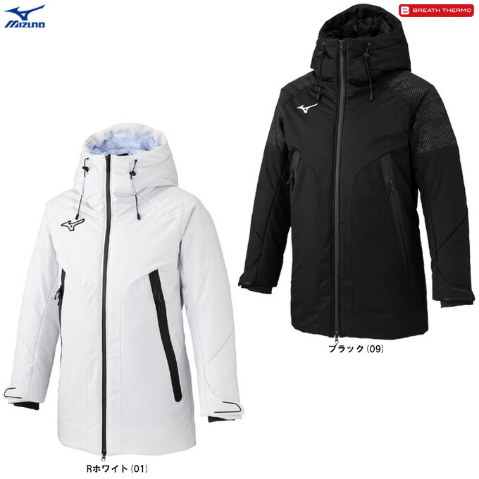【黒いこと/2XLのみ】MIZUNO（ミズノ）テックフィルブレスサーモインサレーテッドコート（32MED009）（BREATH THERMO/運動競技/形づくる/心地好い/アウター/上衣/中綿/防寒/熱のある状態役立つこと/撥水/保温/ボンネット付き添い人/男女兼用/ユニ一発やる） アウトドア-メンズウェア