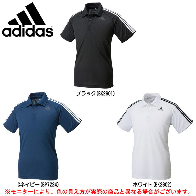 adidas 3 stripe polo shirt mens