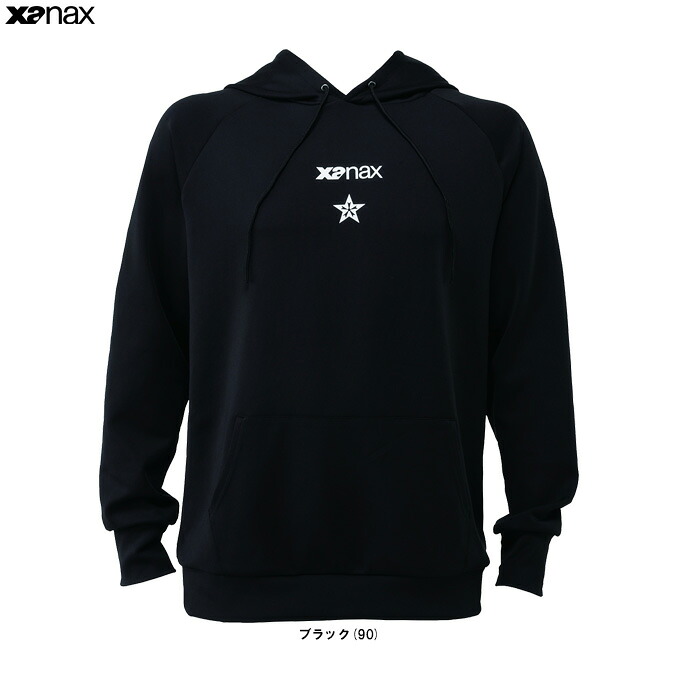 Xanax（ザナックス）スムースパーカー Designed by Lill 1 STAR（BW26SMF）（リルワンスター/運動競技/ベイスボール/野球/ソフトボール/労働者階級運動選手着付ける模範例/形づくる/御召しもの/フーディー/長袖/ボンネット付き添い人/成人男性用/メンズ）