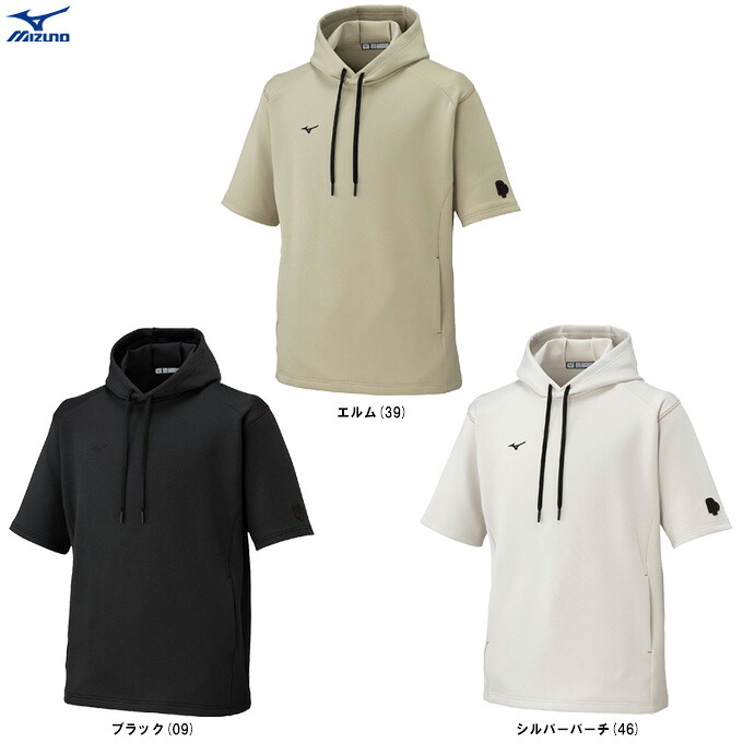 MIZUNO（ミズノ） 半袖スウェットフーディ （12JEDK70） （スポーツ/野球/ベースボール/ソフトボール/トレーニング/ウェア/半袖/フード付き/男女兼用/ユニセックス） 7,462円