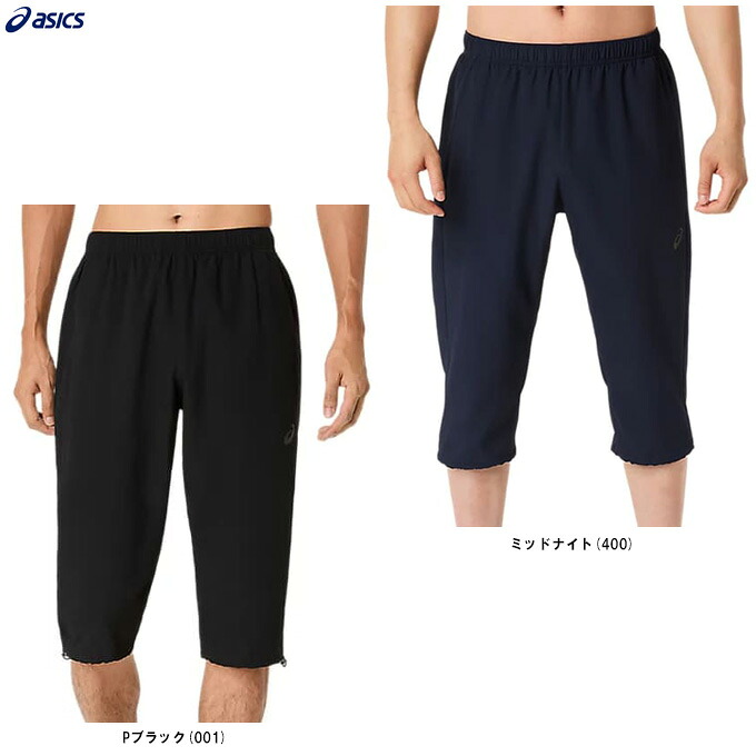 ◆メール便対応商品◆ASICS（アシックス） ドライクロススリークオーターパンツ （2033C025） （スポーツ/トレーニング/フィットネス/ランニング/カジュアル/ウェア/ボトムス/7分丈/男女兼用/ユニセックス）