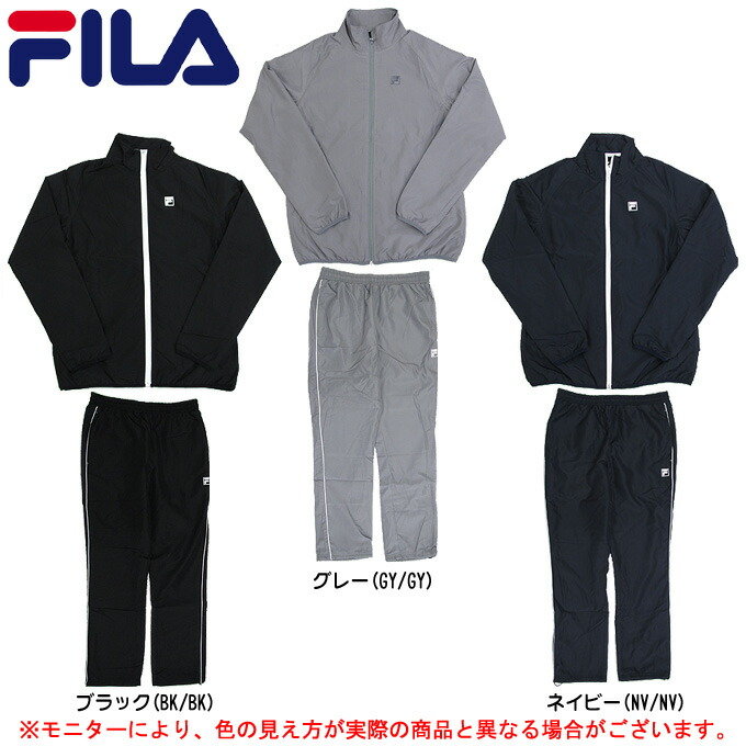 fila windbreaker suit