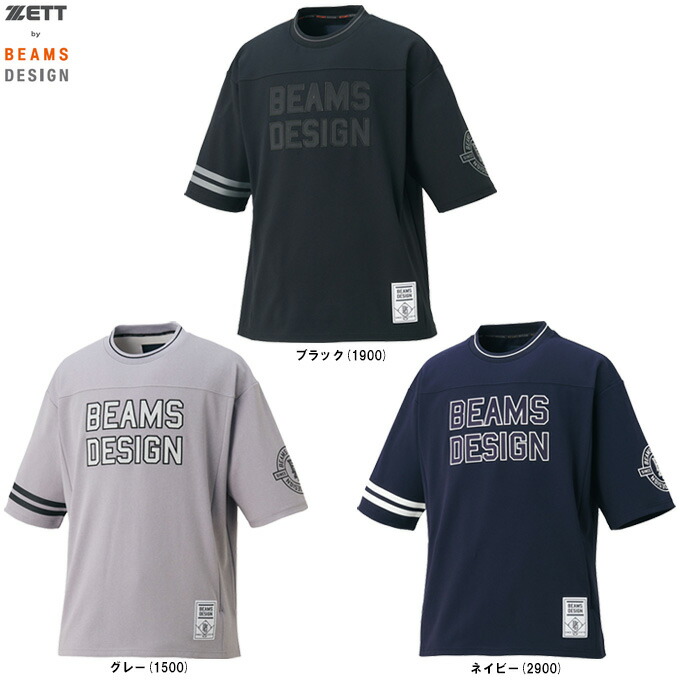 ZETT（ゼット） 限定 ZETT by BEAMS DESIGN 半袖スウェット （BOS75105） （ゼット バイ ビームス デザイン/野球/ウェア/スウェットシャツ/ビッグシルエット/オーバーサイズ/カジュアル/ゆったり/おしゃれ/半袖/トレーニング/練習/男性用/メンズ） 7,128円