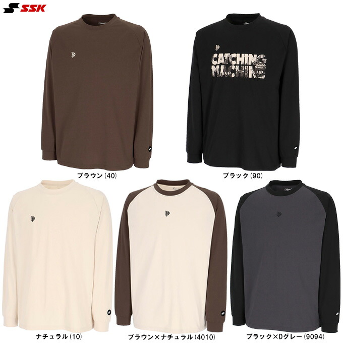 ◆メール便対応商品◆SSK（エスエスケイ） 限定 BallistPark ロングTシャツ （BTE26013） （ボーリストパーク/野球/ベースボール/スポーツ/トレーニング/ウェア/長袖/ロンT/カジュアル/男性用/メンズ）