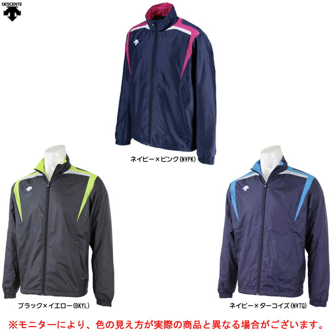 楽天市場】SSK（エスエスケイ）ATHLETIC ウインドブレーカーシャツ パンツ 上下セット（SXA700S/SXA700P）（スポーツ /トレーニング/ウインドブレーカー上下セット/防風/撥水/保温/男性用/メンズ） : ミズシマスポーツ 楽天市場支店