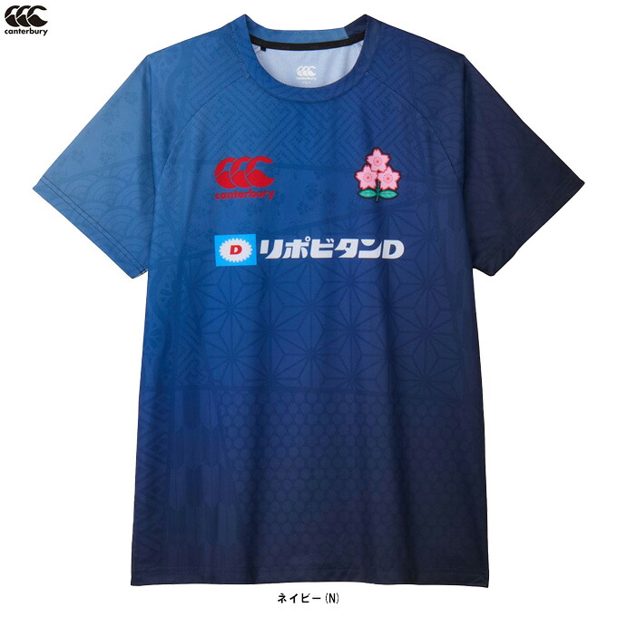 ◆メール便対応商品◆Canterbury（カンタベリー） ジャパン ショートスリーブ プラクティスティー （RLM32603J） （ラグビー/スポーツ/トレーニング/半袖/応援/観戦/日本代表/ユニフォーム/桜ロゴ/ウェア/男女兼用/ユニセックス）