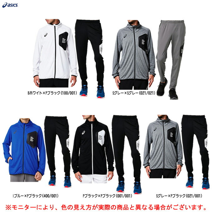 楽天市場】adidas（アディダス）M ID グラフィックフーディー パンツ 上下セット（FWX37/FWX38）（スポーツ/トレーニング/ランニング/ カジュアル/男性用/メンズ） : ミズシマスポーツ 楽天市場支店