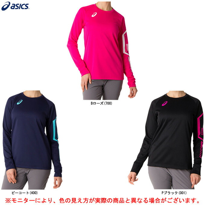 楽天市場 Asics アシックス W S Limo 裏起毛ロングスリーブトップ 32a913 フィットネス スポーツ トレーニング ランニング 長袖 シャツ 女性用 レディース ミズシマスポーツ 楽天市場支店