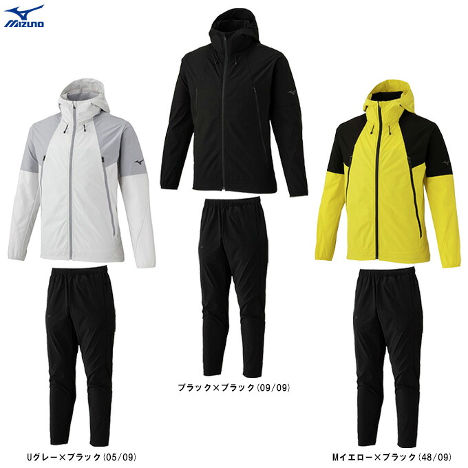 MIZUNO（ミズノ） ストレッチウーブンジャケット パンツ 上下セット （32MCD010/32MDD010） （スポーツ/トレーニング/ウェア/セットアップ/フード付き/撥水/ストレッチ/長袖/男性用/メンズ）