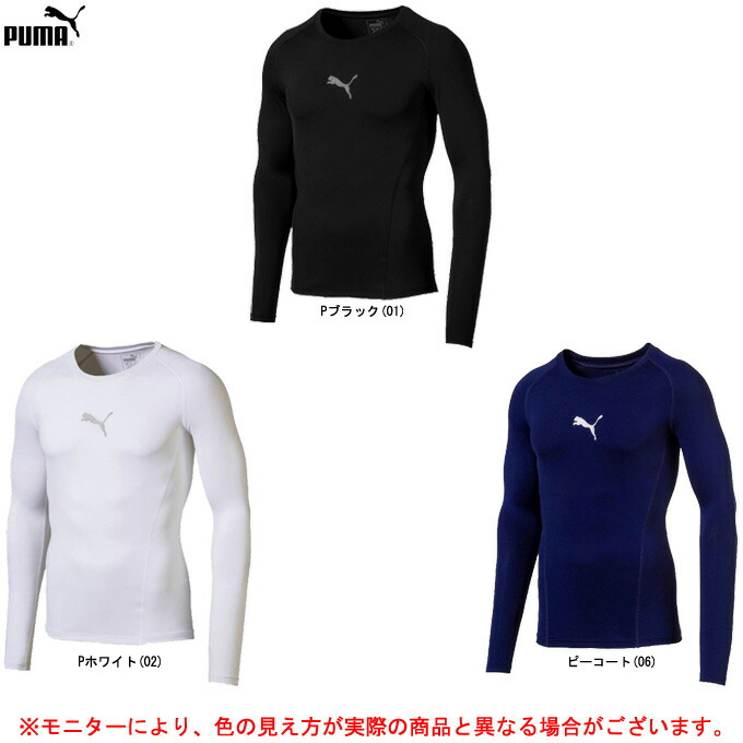 楽天市場】◇メール便対応商品◇MIZUNO（ミズノ）長袖Vネック インナーシャツ（P2MA8550）（サッカー/フットボール/インナー/Tシャツ/ トレーニング/ロングスリーブ/男性用/メンズ）【返品・交換不可商品】 : ミズシマスポーツ 楽天市場支店