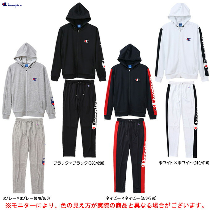 楽天市場】Champion（チャンピオン）プルオーバースウェットパーカー パンツ 上下セット（C3Q102/C3Q202）（バスケットボール/バスケ/ スポーツ/トレーニング/フードあり/部屋着/ルームウェア/セットアップ/ウェア/長袖/カジュアル/男性用/メンズ） : ミズシマスポーツ ...