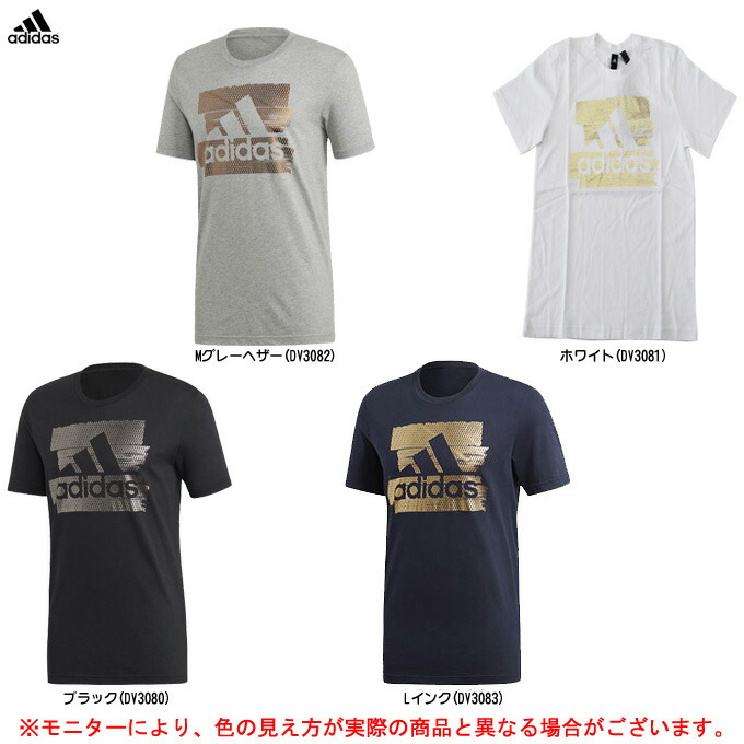 楽天市場】◇メール便対応商品◇adidas（アディダス）8ビット グラフィック フォイル Tシャツ（GLZ15）（スポーツ/フィットネス/トレーニング/ ランニング/ジョギング/カジュアル/ウェア/半袖/男性用/メンズ） : ミズシマスポーツ 楽天市場支店