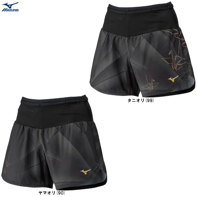 ◆メール便対応商品◆MIZUNO（ミズノ） ランニング マルチポケットパンツ グラフィック 4インチ （J2MBD250） （スポーツ/トレーニング/ランニングパンツ/ランパン/フィットネス/ウェア/短パン/ショートパンツ/女性用/レディース）