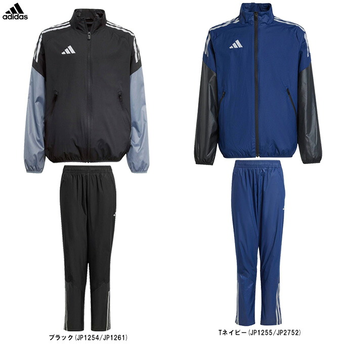 adidas（アディダス）陳列場上衣 ズボン下 上下書き割り（KSB74/KSB77）（運動競技/形づくる/上衣/ズボン下/上下書き割り/セットアップ/御召しもの/長袖/ちびっ子用/キッズ/お坊っちゃん）